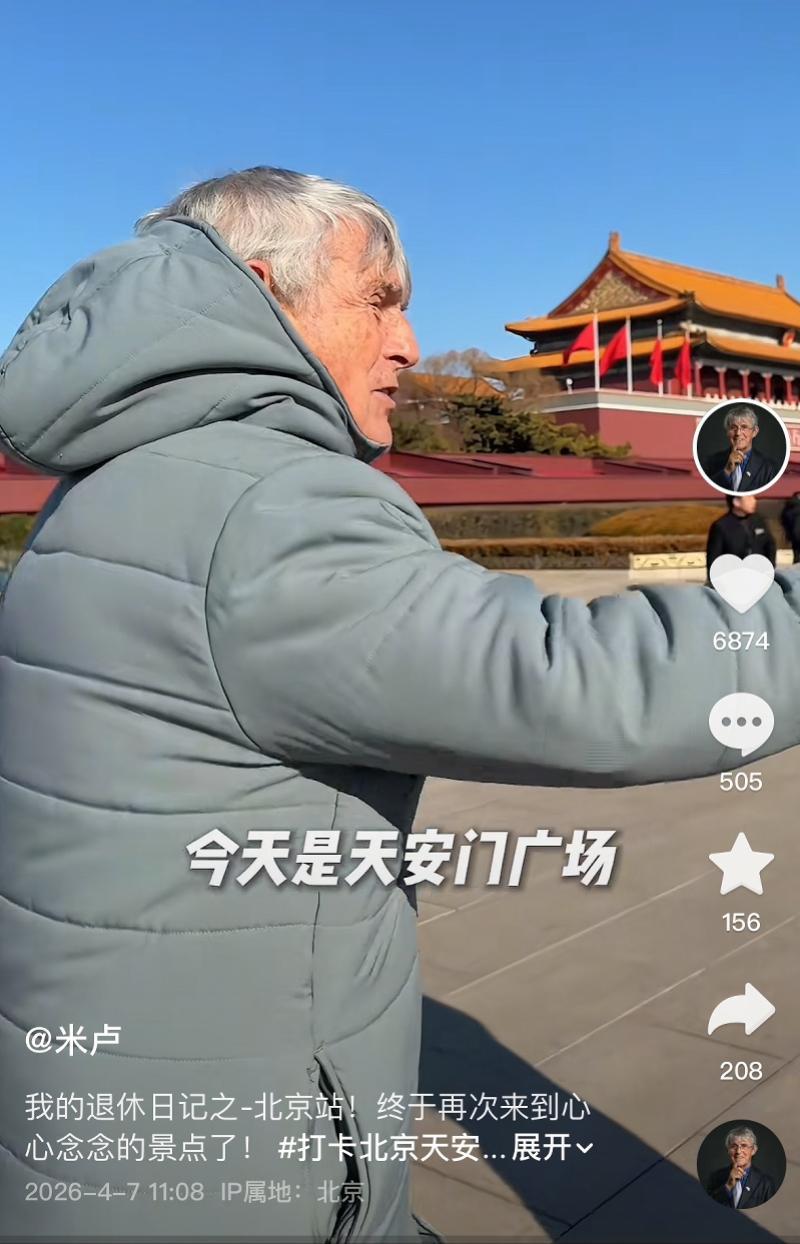 开云APp-前国足主帅米卢账号发视频辟谣“去世”!MCN:他人在多哈
